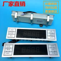 Suction Ventilator SWITCH ACCESSORIES COMPUTER CONTROL BOARD LIGHT TOUCH SIX KEY 6 KEY TWO-SPEED THREE-SPEED MOTHERBOARD GENERAL GRAND TOTAL