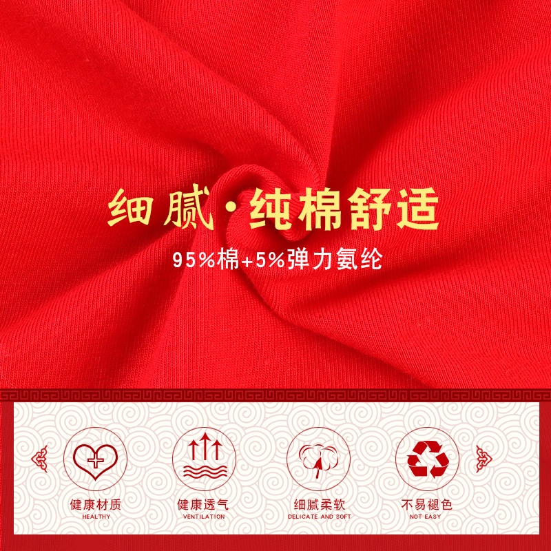 大红色本命年女士内裤女纯棉100%全棉裆透气大码属龙结婚三角短裤