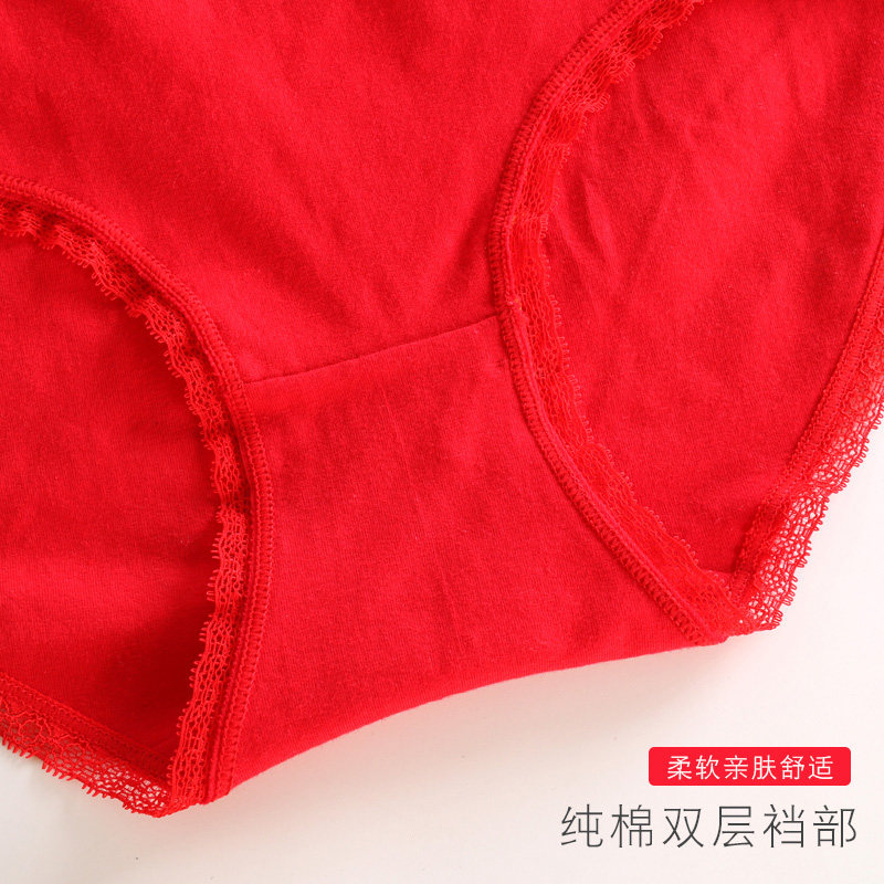 本命年红色内裤女纯棉100%全棉裆透气无痕中腰大码结婚三角短裤头,淘宝优惠券,粉丝福利购,淘宝优惠卷