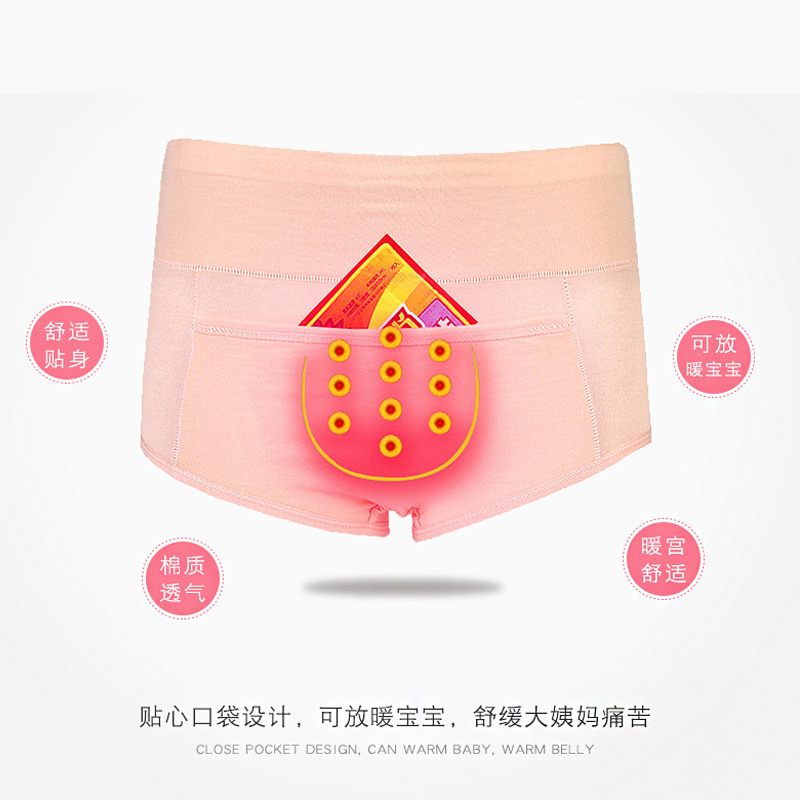 纯棉高腰防漏月经期生理内裤女生抗菌透气全棉暖宫大码姨妈安心裤