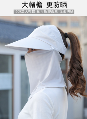 休闲遮阳帽女夏季户外防晒大檐帽
