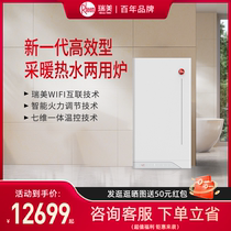 Rimei Zero Cold Water Gas Wall-mounted Stove Home Heating Boiler Thermostatic Heating Bath Dual-use Water Heater CBW