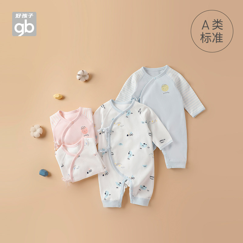好孩子新生儿春秋款宝宝系带和尚服 好孩子好口碑连身衣/爬服/哈衣