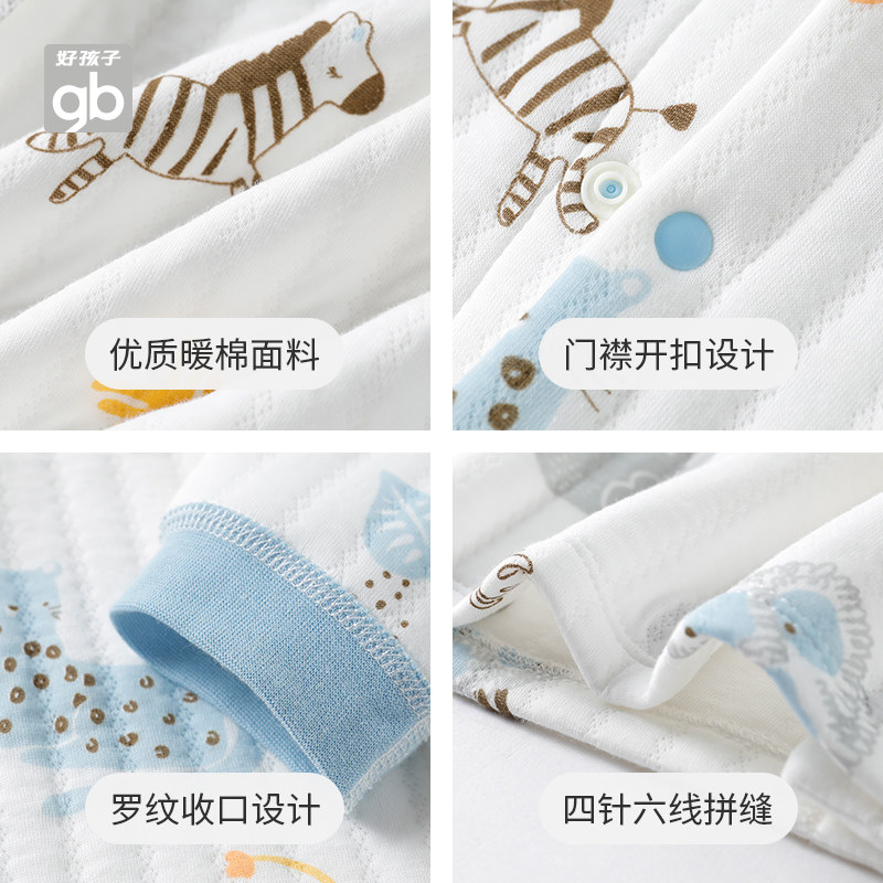 好孩子儿童保暖套装秋冬宝宝睡衣 好孩子好口碑内衣套装