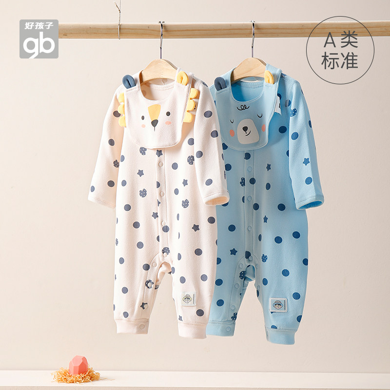 gb好孩子婴儿衣服宝宝德绒发热睡衣 好孩子好口碑连身衣/爬服/哈衣