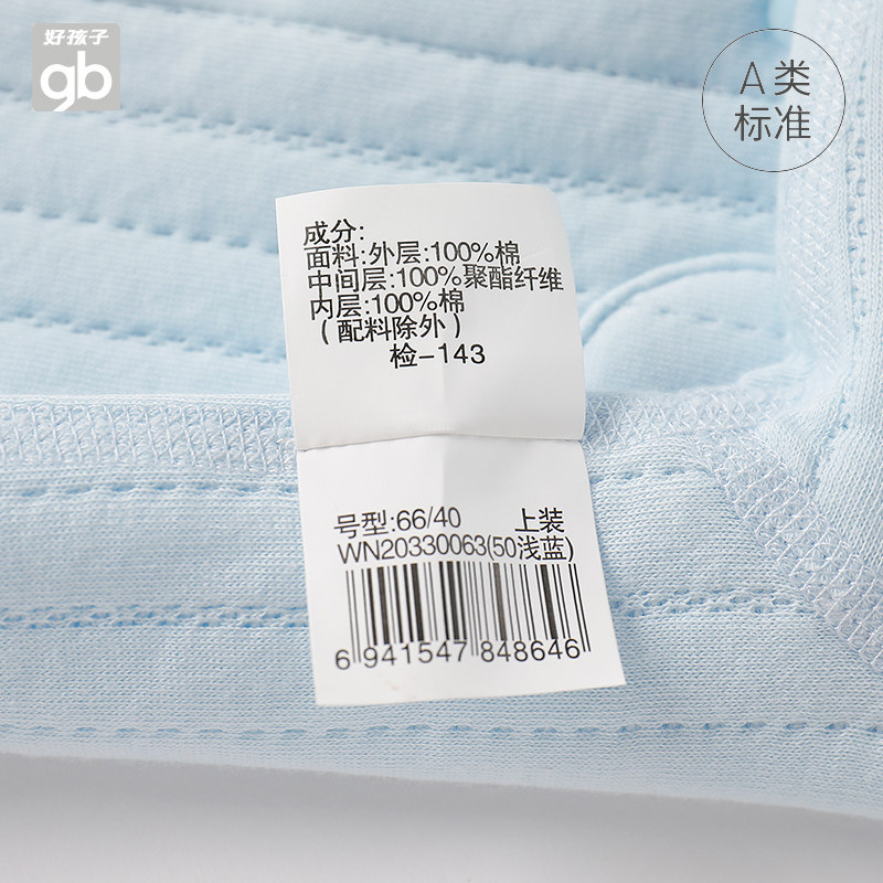 好孩子新生儿内衣套装秋冬宝宝秋衣秋裤男女童睡衣夹棉保暖家居服,淘宝优惠券,粉丝福利购,淘宝优惠卷