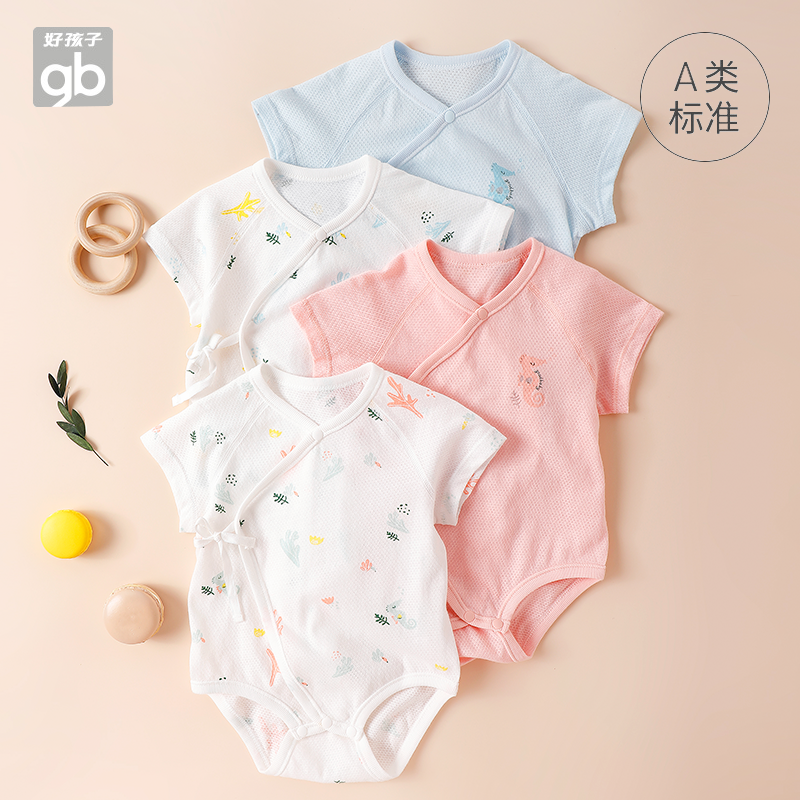 gb好孩子夏季新生儿宝宝短袖包屁衣 好孩子好口碑连身衣/爬服/哈衣