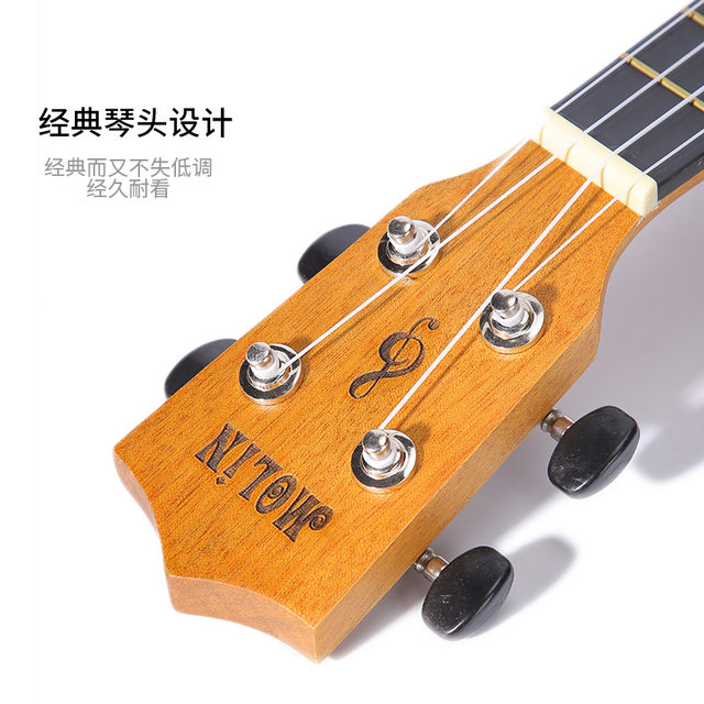 Yuxili beginner male and female student small guitar single board 23 children entry 26 -inch girl musical instrument flagship store