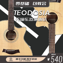 Teodosia Wood Guitar Folk Classic Guitar Woman with low string pitch