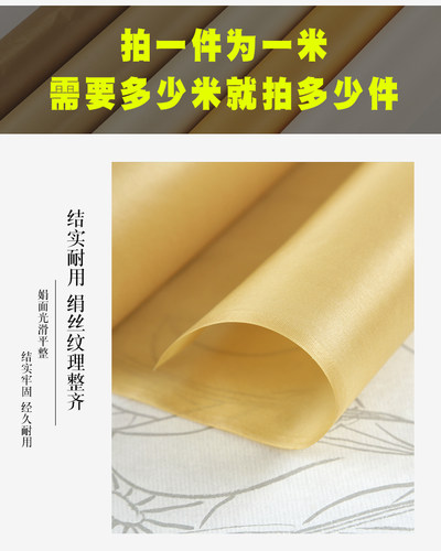 真丝矾绢 桑蚕丝熟绢工笔画宣纸白描创作专用小楷书法国画白深仿古色日本熟绢布0.9米1.1米1.38米宽1米长价格 - 图1