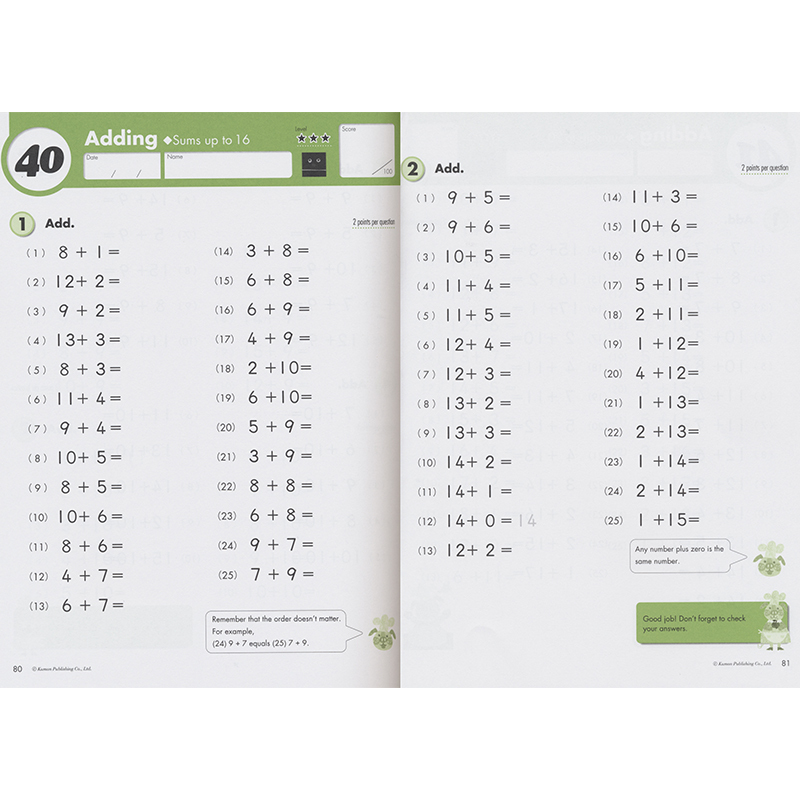 Kumon Calculation Math Workbooks G1-G2 6-8岁 儿童数学计算系列 英语加减法4册 数学课外练习 公文式教育 英文原版进口儿童图书 - 图2