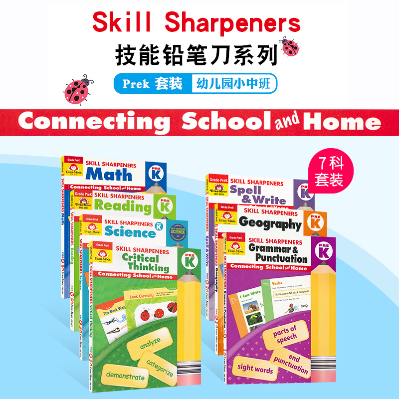 Evan-Moor Skill Sharpeners Pre K 美国加州学龄前练习册 技能铅笔刀地理批判性思维科学拼写语法7科目 儿童英文原版教辅 - 图1