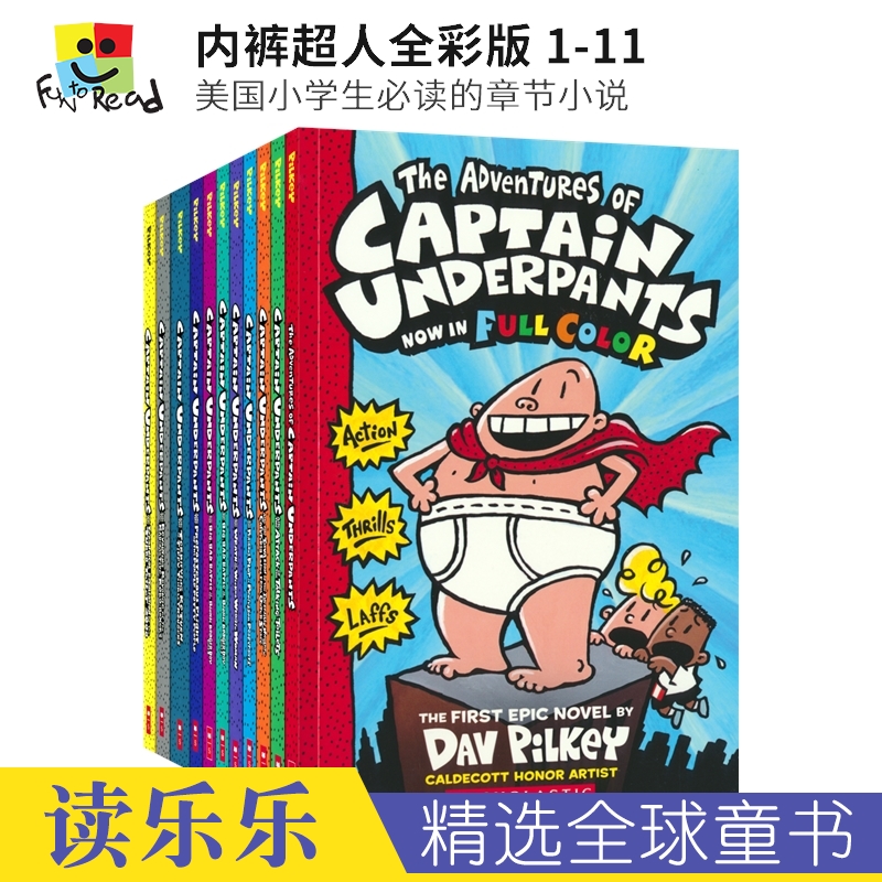 Captain Underpants 内裤超人全彩版 1-11 Dog Man 作者 Dav Pilkey 美国小学生必读的章节小说 漫画书 英文原版进口儿童图书 - 图3