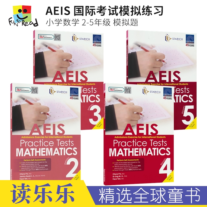 SAP AEIS Practice Tests Mathematics Primary Level 2-5 新加坡AEIS 国际考试模拟练习 小学数学2-5年级 英文原版进口书 - 图1