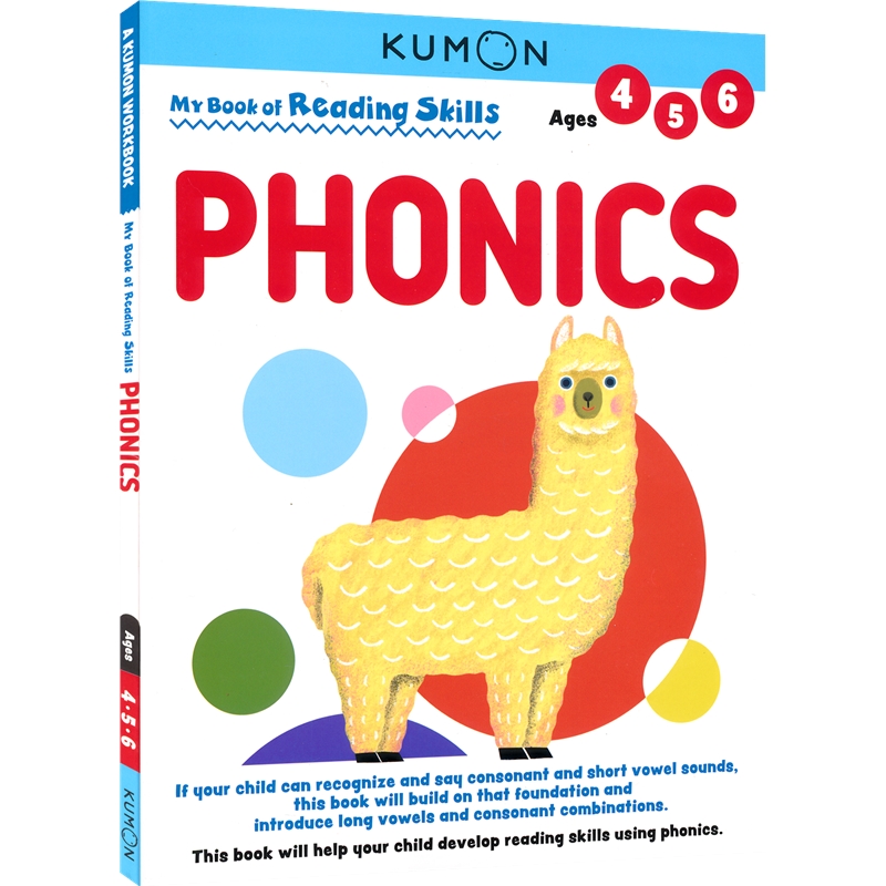 Kumon My Book of Reading Skills Phonics Sight Words 公文式教育 我的阅读技巧书 高频词 自然拼读教辅 4-7岁 英文原版进口图书 - 图1