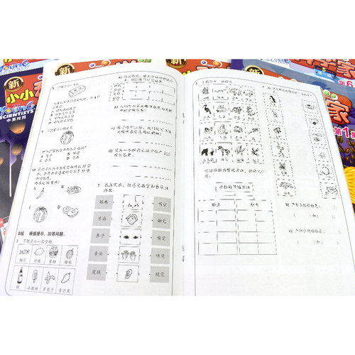 小小科学家第1级 新加坡热门科学丛书 图文并茂 5岁+ 青少年课外英语读物 儿童科普 英文原版进口图书 - 图1