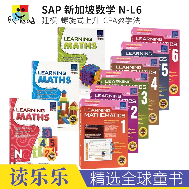 SAP Learning Math N-6 新加坡数学 幼儿园-6年级 小学数学教辅 学习系列英语数学题英文练习册9册套装 英文原版进口图书 - 图0