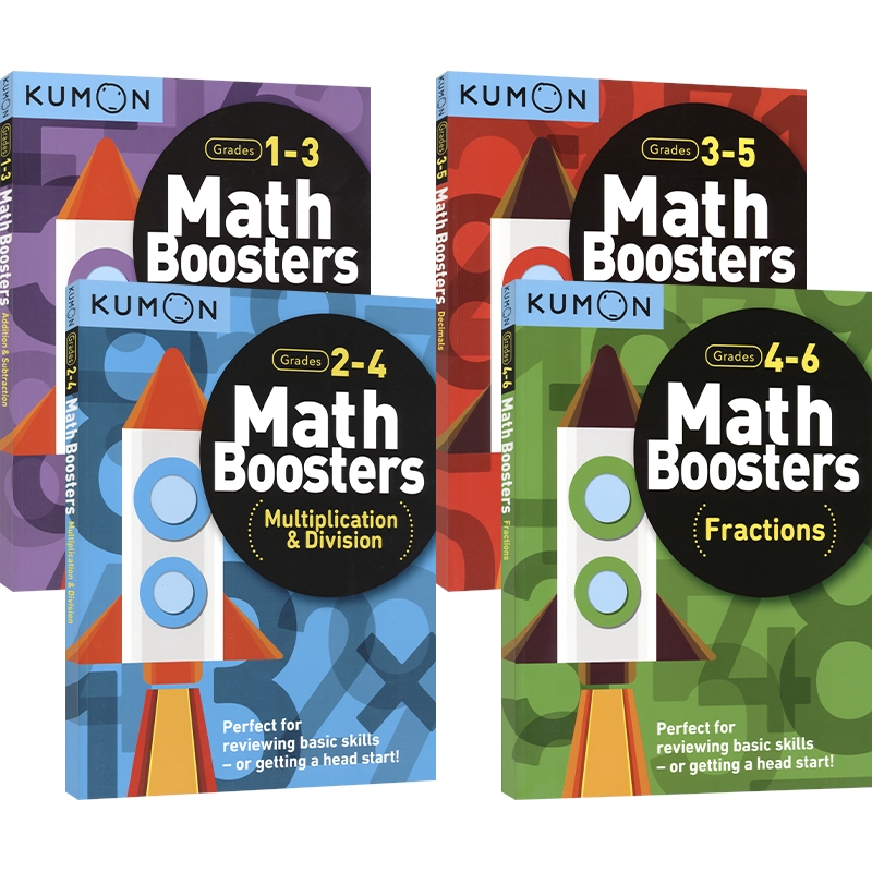 【自营】Kumon Math Boosters 公文式教育数学助推器系列 专项训练 加减法 乘除法 小数 分数 专项训练教辅 小学教辅 英文原版进口 - 图0