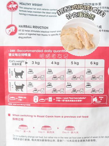皇家猫粮F32均衡营养成猫专用室内成猫粮15KG英短蓝猫全价 - 图2