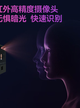 一体机考勤门禁得力智能云考勤