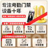 Deli Qiwei face and palm print attendance and access control all-in-one machine
