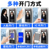 Deli Qiwei face and palm print attendance and access control all-in-one machine