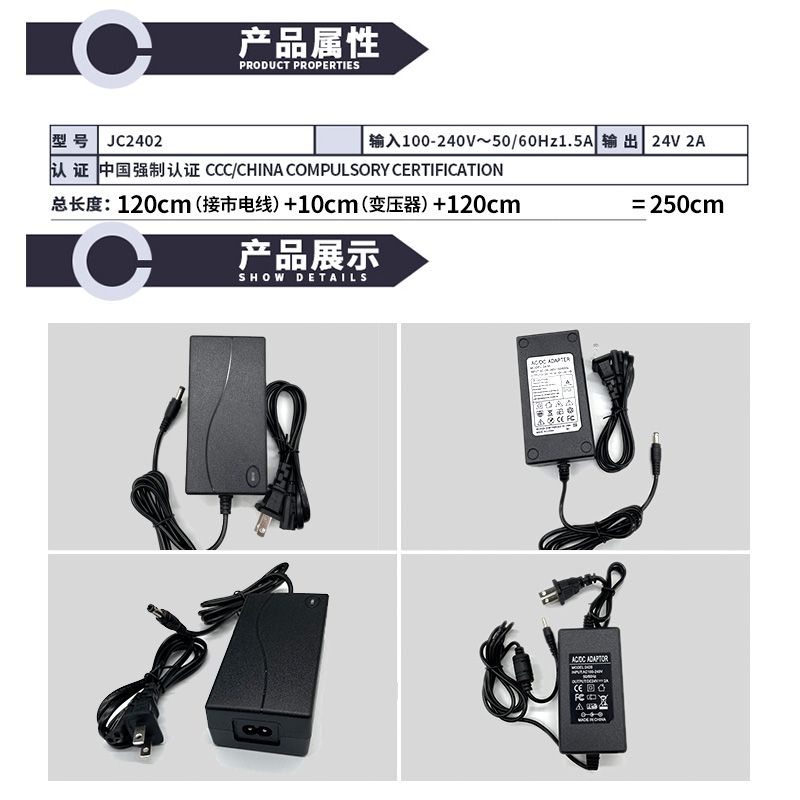 得力730C 720C 750W 888D 888C/F 888T快递电子面单条码打印机电源适配器充电线24V2A打印机电源适配器充电器 - 图1