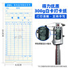 SF Express 100/Package Deli Attendance Card for Work