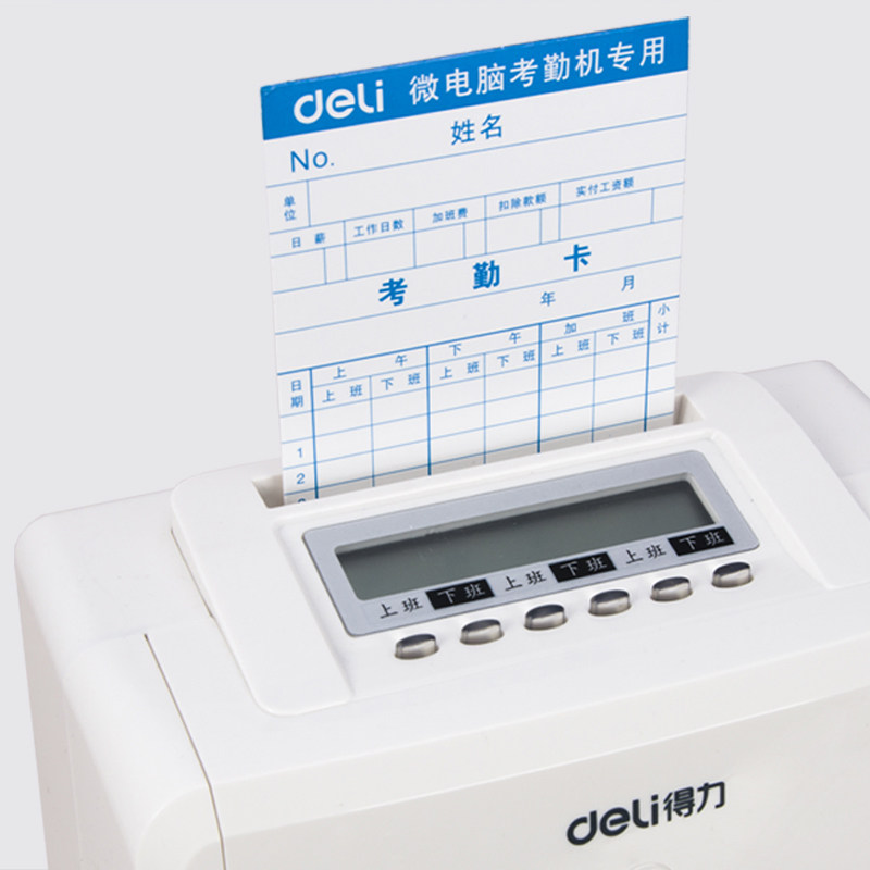 SF Express 100/Package Deli Attendance Card for Work