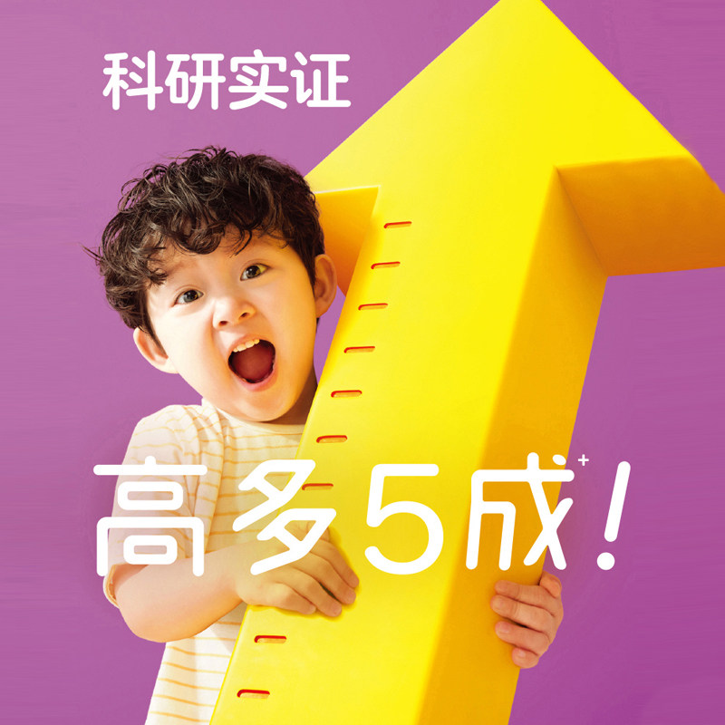  雅培海外婴幼儿牛奶粉