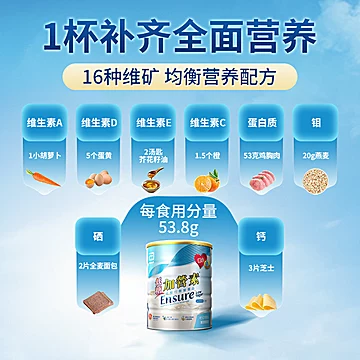 雅培加营养低糖高钙营奶粉850g6罐[270元优惠券]-寻折猪