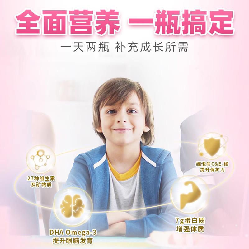 美版小安素幼儿液态奶草莓味*水奶 雅培海外婴幼儿液态奶