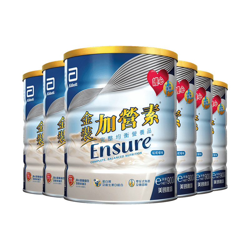 雅培ensure港版金装加营素*营养粉 雅培海外成人奶粉