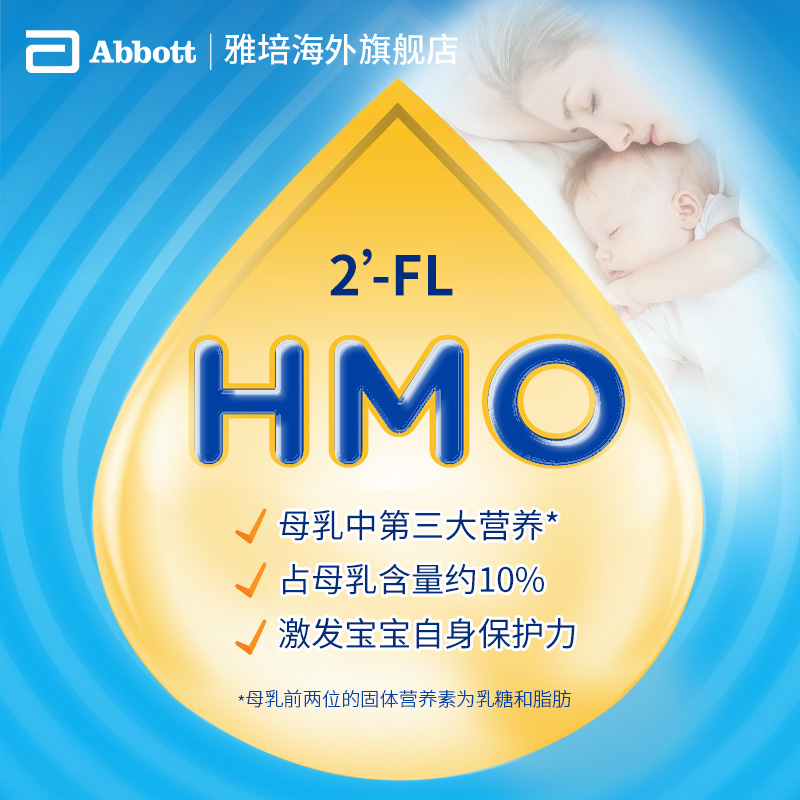 【正品】雅培美国Similac心美力HMO婴儿配方奶粉1段964g*2罐
