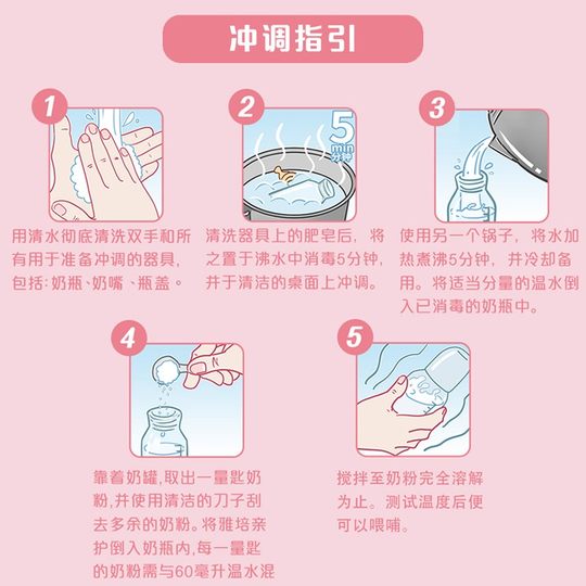 雅培港版HMO亲护1段婴幼儿配方低乳糖防敏水解乳清蛋白奶粉820g