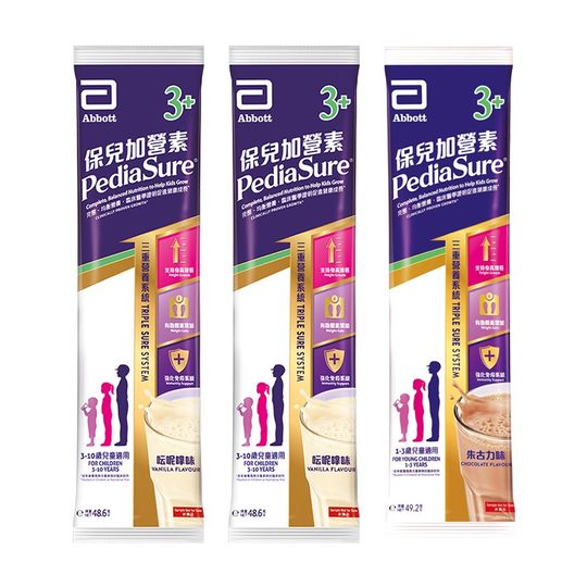 Abbott Redeem 0 Versión de Hong Kong adecuada para envases portátiles