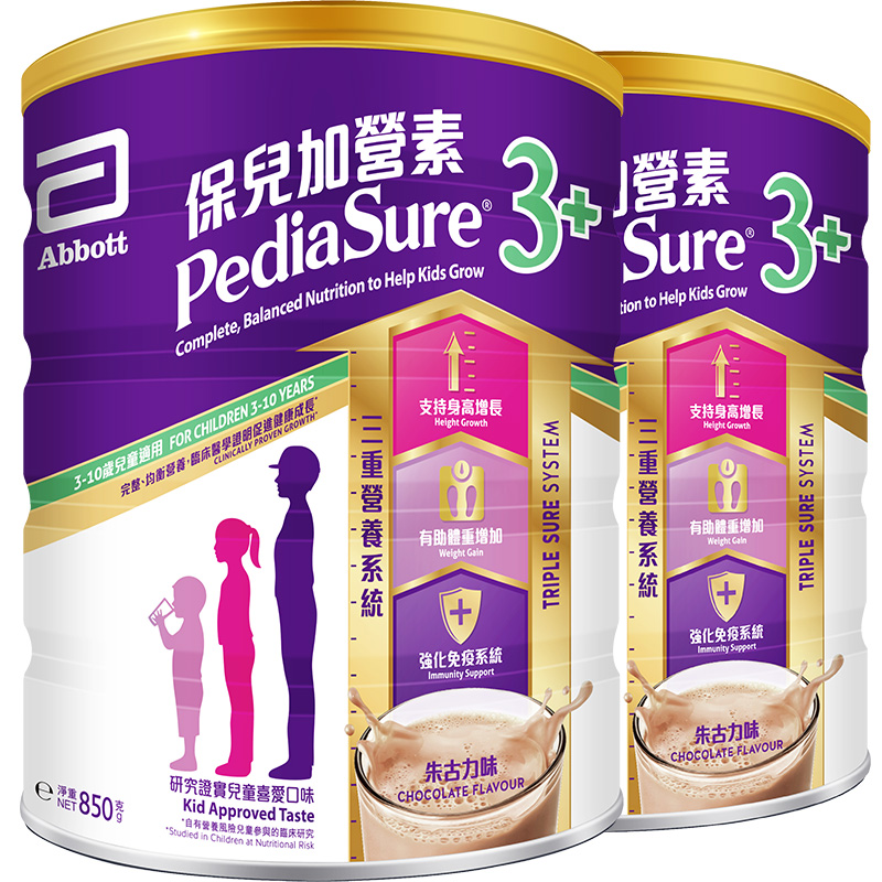 港版雅培abbott保儿加营素助长配方 雅培海外婴幼儿牛奶粉