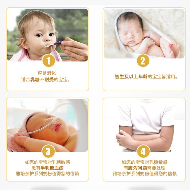 雅培港版HMO亲护1段婴幼儿配方低乳糖防敏水解乳清蛋白奶粉820g