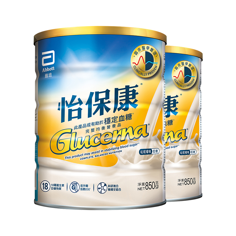 雅培怡保康糖尿港版进口高血糖* 雅培海外成人奶粉