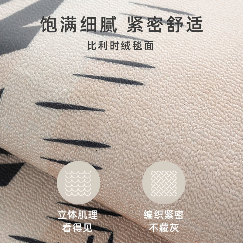 比利时绒拱形地垫客厅沙发转椅地板垫子家用书房摇椅新款脚垫,淘宝优惠券,粉丝福利购,淘宝优惠卷