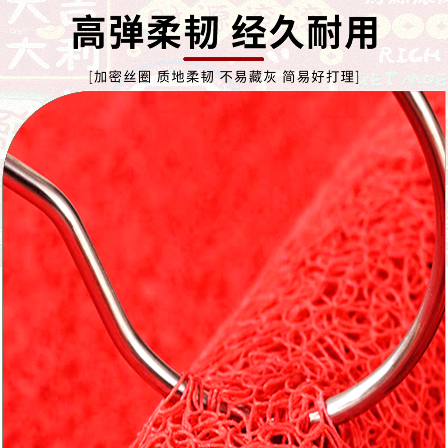 入户门门口地垫进门防滑耐脏脚垫2025新款红色家用新年丝圈可裁剪 - 图0