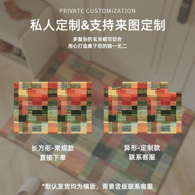 入户地垫美式复古现代进门垫家用轻奢免洗防滑脚垫可裁剪定制地毯,淘宝优惠券,粉丝福利购,淘宝优惠卷