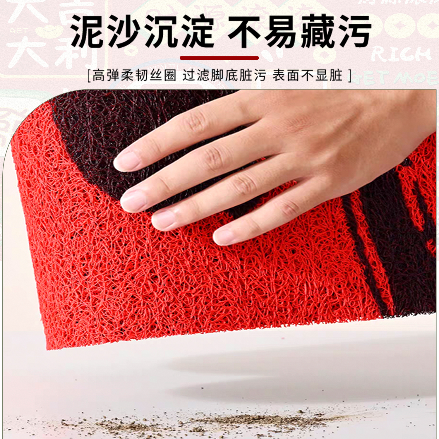 入户门门口地垫进门防滑耐脏脚垫2025新款红色家用新年丝圈可裁剪 - 图1