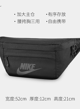 Nike耐克斜挎包大容量