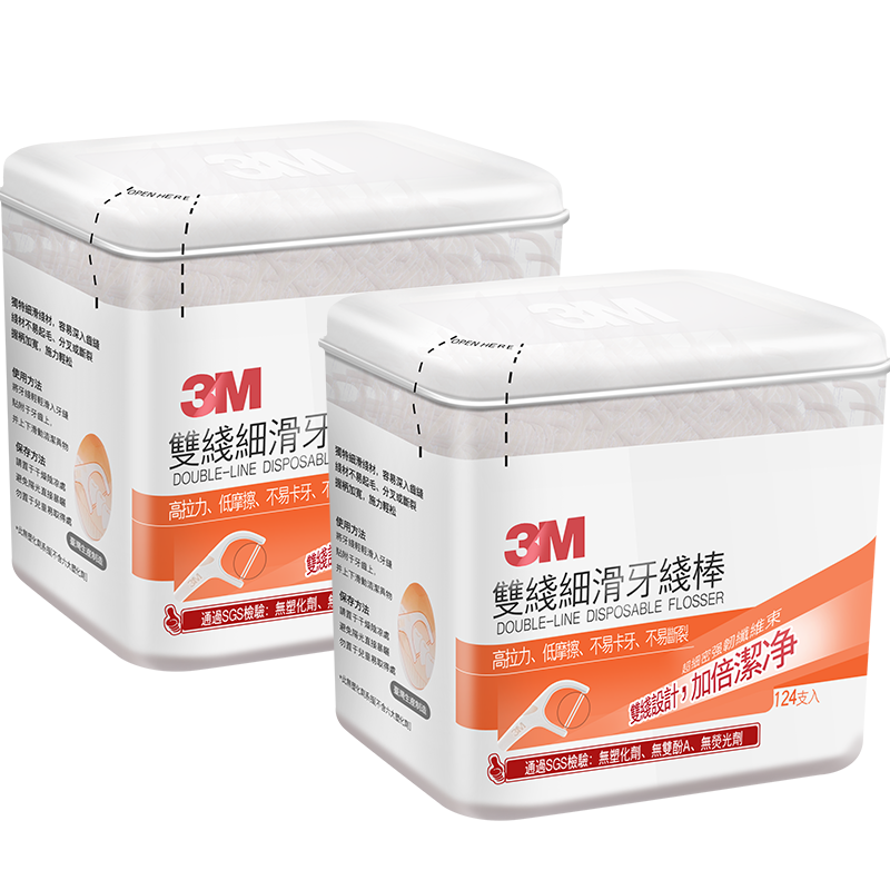 2盒起售/3m台湾进口超细牙线棒 3m海外牙线/牙线棒