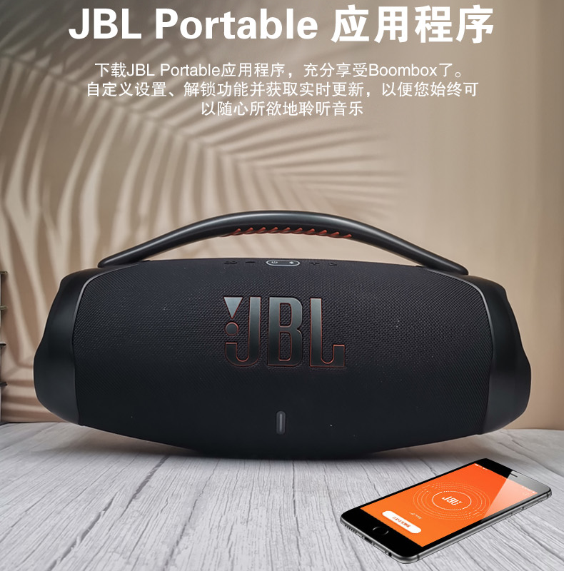 JBL Boombox3音乐战神2代无线蓝牙音箱户外便携防水音响wifi低音-图1