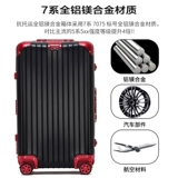 Металлический чемодан, универсальная вместительная и большая коробка, алюминиево-магниевый сплав, увеличенная толщина, 32 дюймов, 30 дюймов