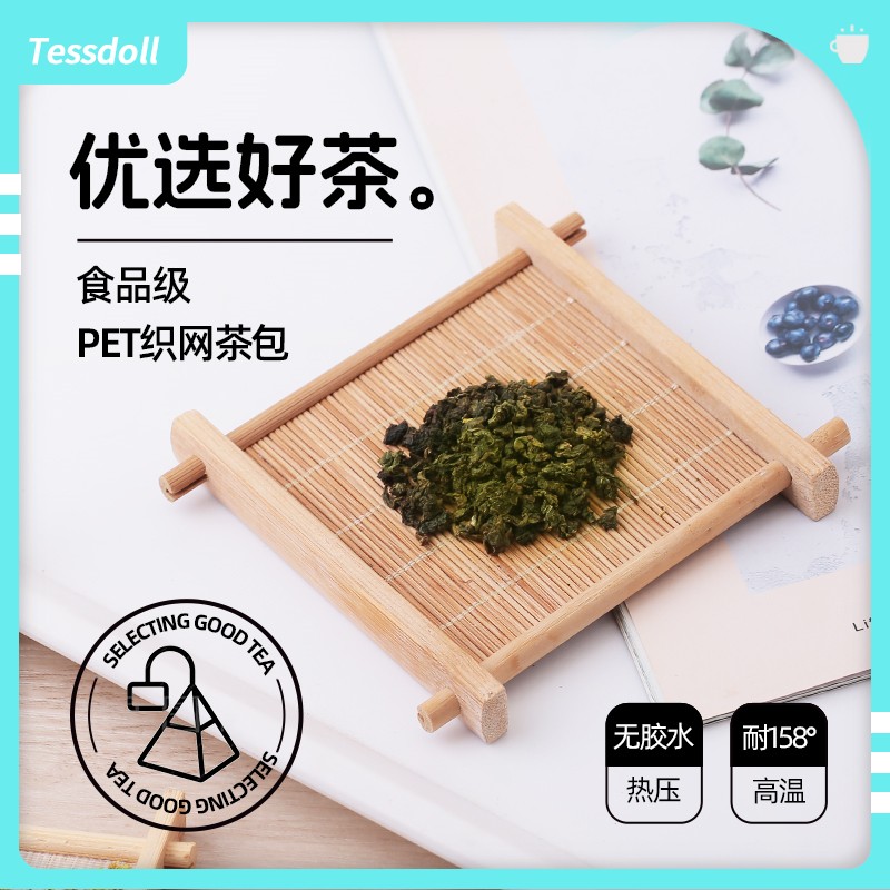 Tessdoll中国台湾台仕朵桂花乌龙奶茶冲饮12袋原味速溶奶茶粉冲泡 - 图2