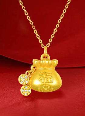 吉祥福袋项链3D硬银钱袋吊坠