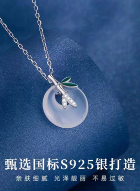 竹节平安扣项链玉髓吊坠
